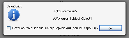 error-cot_1005.jpg